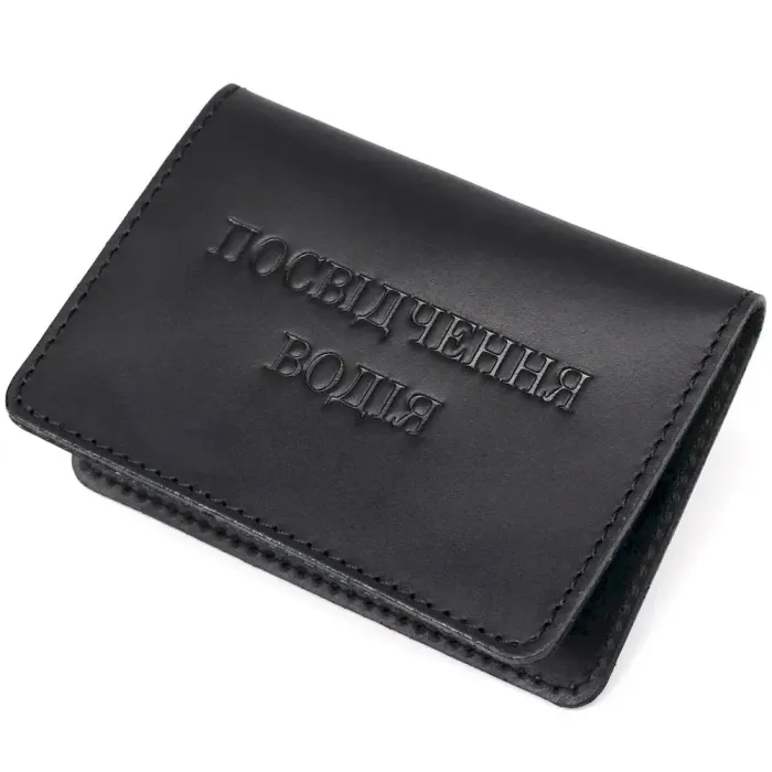 Обкладинка для прав водія Shvigel 13926 шкіряна Чорна