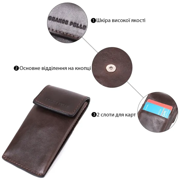 Оригінальна ключниця у вигляді футляра з натуральної шкіри GRANDE PELLE 22570 Коричневий