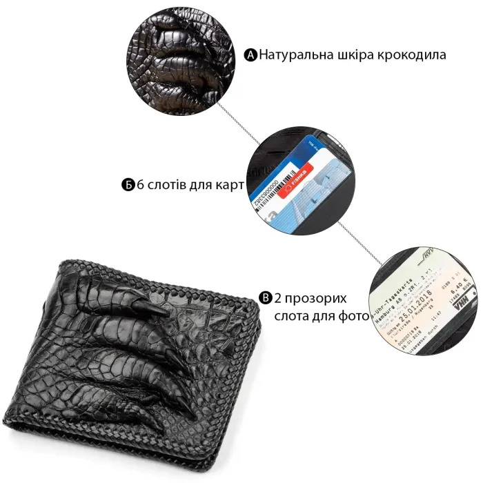 Портмоне CROCODILE LEATHER 18004 з натуральної шкіри крокодила Чорне