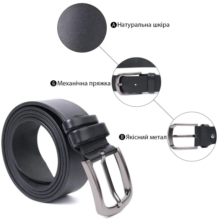 Ремень мужской из натуральной кожи Vintage 20804 Черный