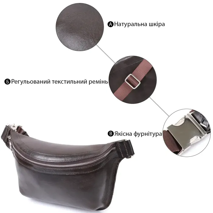 Стильна бананка для чоловіків із натуральної шкіри GRANDE PELLE 22814 Коричневий