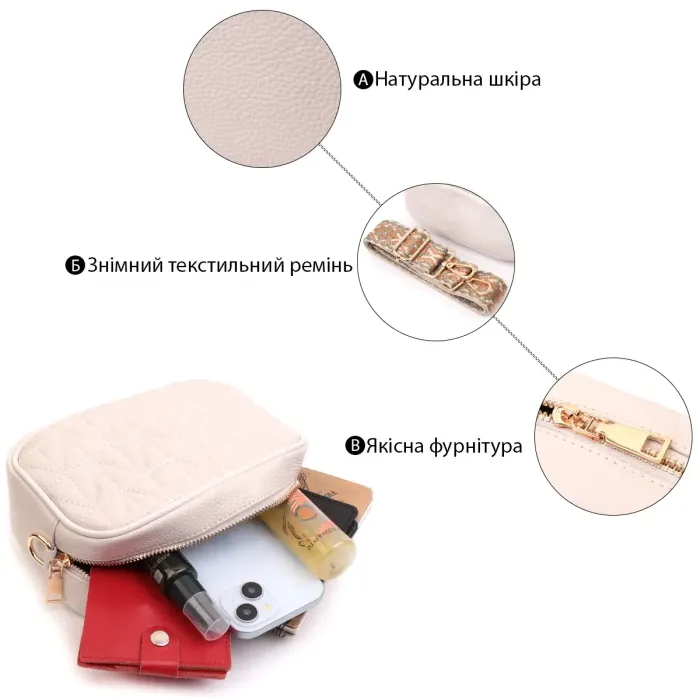 Стильна стьобана сумка жіноча з натуральної шкіри Vintage 22611 Білий