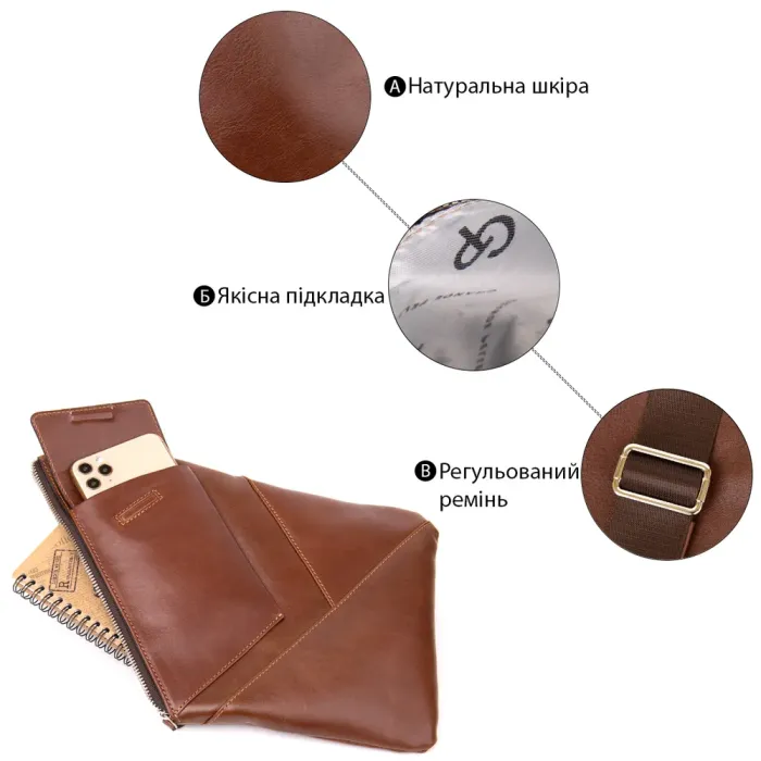 Стильна шкіряна чоловіча сумка через плече GRANDE PELLE 11358 Коричневий