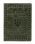 Стильна обкладинка на паспорт із натуральної шкіри SHVIGEL 16131