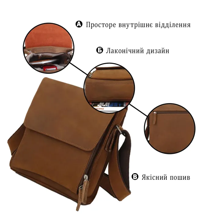 Шкіряна чоловіча сумка через плече для документів та міста Vintage 14159 Коричнева