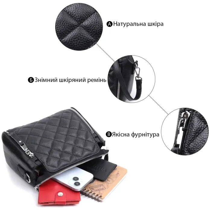 Трендова сумка для жінок у ромби з натуральної шкіри Vintage 22667 Чорна