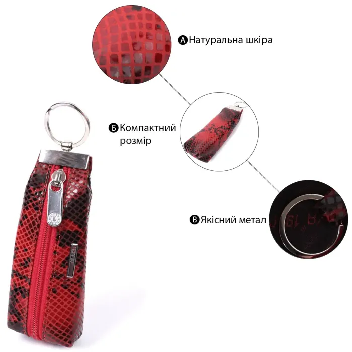 Зручна ключниця зі зміїним принтом з натуральної шкіри KARYA 22821