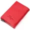 Візитниця з натуральної гладкої шкіри KARYA 20989 Червоний