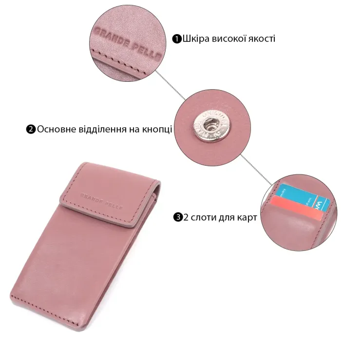 Жіноча незвичайна ключниця у вигляді футляра з натуральної шкіри GRANDE PELLE 22571