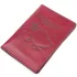 Женская обложка на военный билет из глянцевой кожи Карта GRANDE PELLE 16779 Бордовая