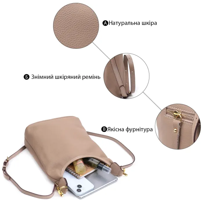 Жіноча сумка на плече з натуральної шкіри Vintage 22629