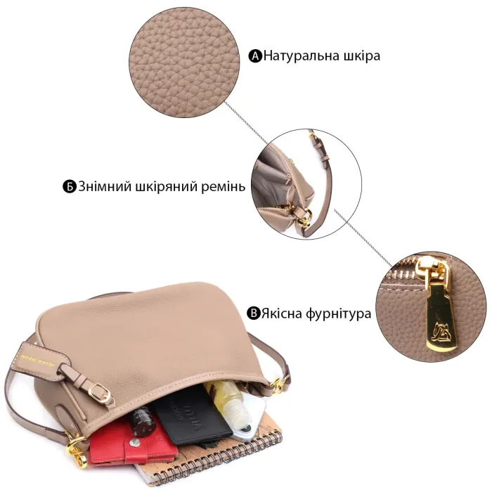 Женская сумка с двумя съемными ручками из натуральной кожи Vintage 22632 Бежева