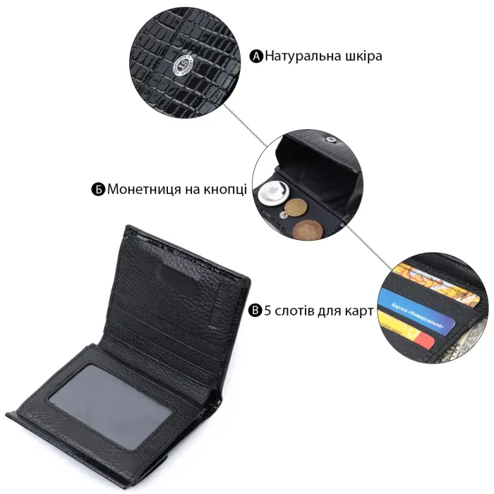 Жіночий фактурний гаманець із натуральної шкіри ST Leather 22706 Чорний